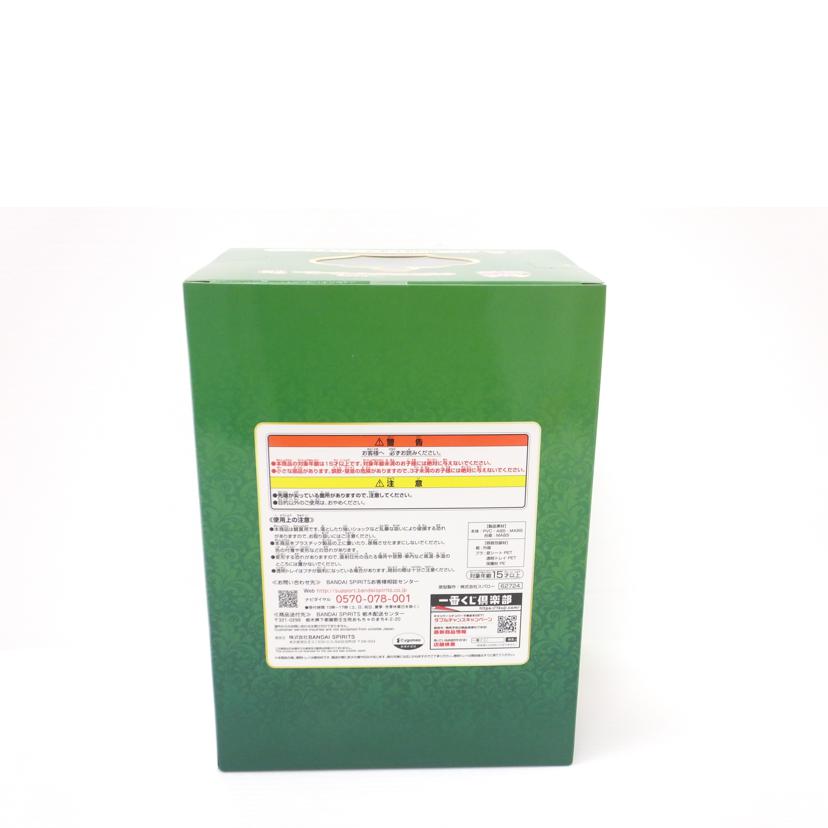 BANDAI バンダイ/シンボリルドルフ 「一番くじ ウマ娘 プリティダービー 7弾」 A賞 フィギュア//SAランク/88