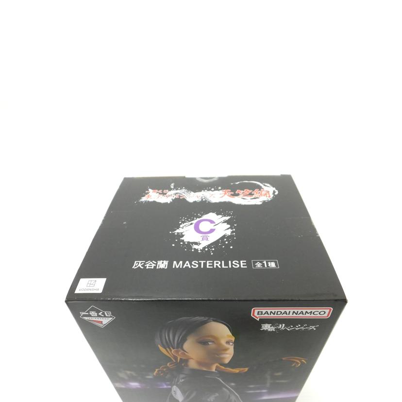 BANDAI バンダイ/灰谷蘭 「一番くじ 東京リベンジャーズ 天竺編」 MASTERLISE C賞 フィギュア//SAランク/88