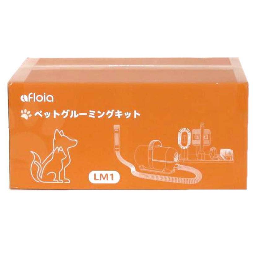 Afloia アフロイア/ペットグルーミングキット/LM1//SAランク/81