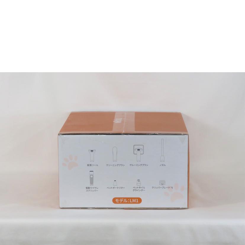 Afloia アフロイア/ペットグルーミングキット/LM1//SAランク/81