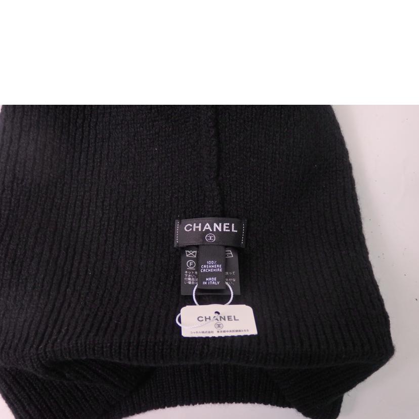 CHANEL シャネル/ココマーク/ニット帽/カシミヤ100%//Sランク/84