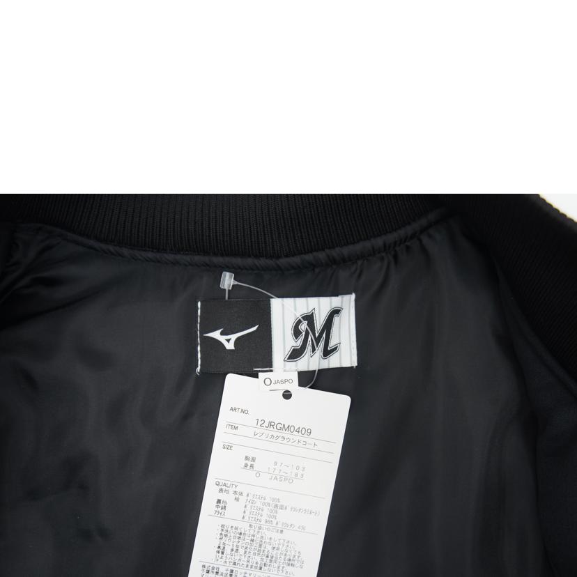 MIZUNO ミズノ/千葉ロッテマリーンズ レプリカグラウンドコート/12JRGM0409//Sランク/05
