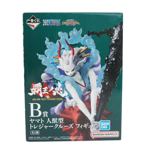 BANDAI バンダイ/ワンピース 一番くじB賞 ヤマト 人獣型 トレジャークルーズ フィギュア//Aランク/75