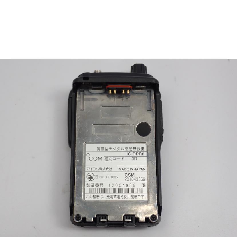 icom icom/トランシーバー/IC-DPR6//12004936/Sランク/62