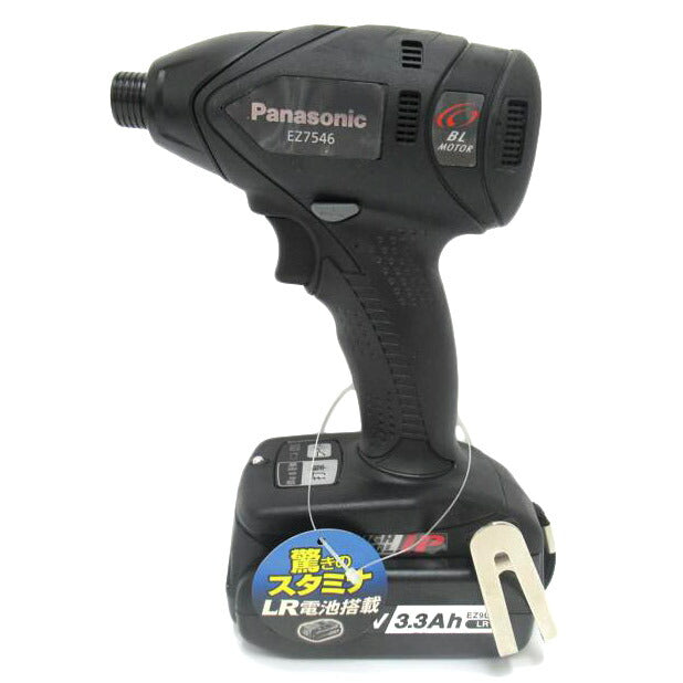 Panasonic/充電式インパクトドライバ/Panasonic/EZ7546LR2S-B//ABランク/63