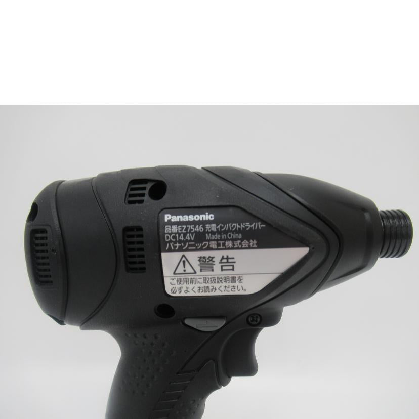 Panasonic/充電式インパクトドライバ/Panasonic/EZ7546LR2S-B//ABランク/63