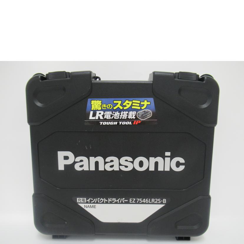 Panasonic/充電式インパクトドライバ/Panasonic/EZ7546LR2S-B//ABランク/63