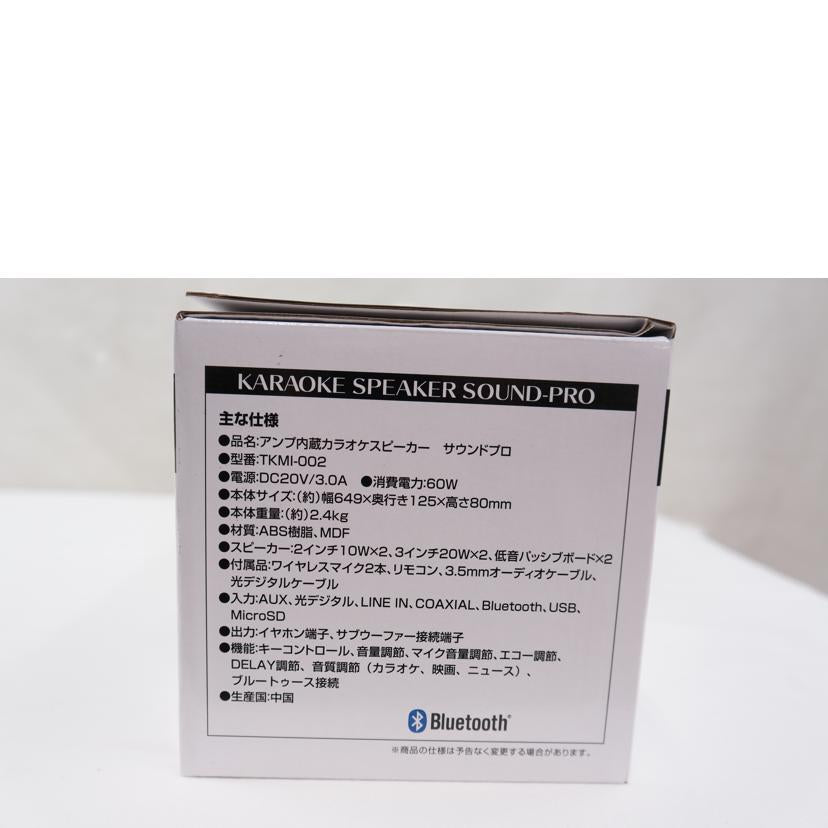 TO-PLAN トプラン/アンプ内蔵カラオケスピーカー/TKMI-002//Aランク/67
