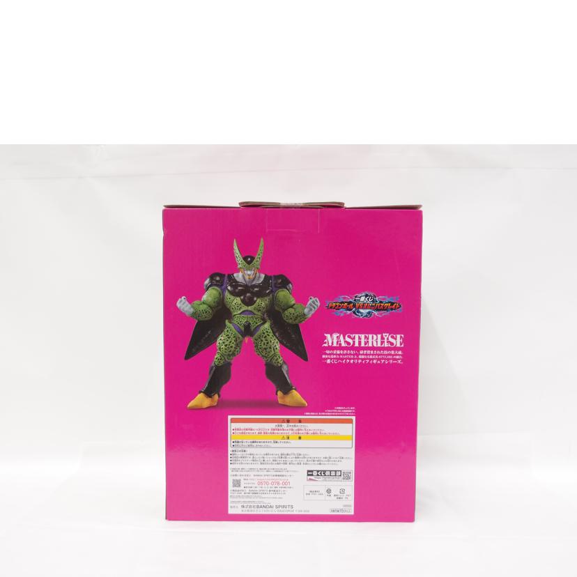 BANDAI NAMCO バンダイナムコ 一番くじ ドラゴンボール VSオムニバスグレイト/ラストワン賞 セル(完全体)フィギュア/DRAGON BALL Z//SAランク/69