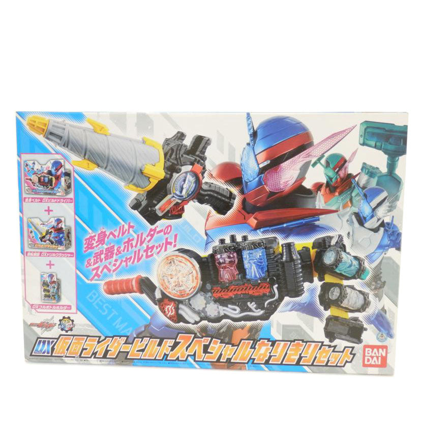 BANDAI バンダイ/DX仮面ライダービルド スペシャルなりきりセット 「仮面ライダービルド」 トイザらス限定 //Aランク/88