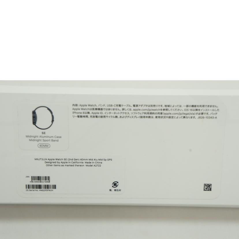 apple アップル/Apple Watch SE 第2世代/MNJT3J/A//HMQ2PDFWJH/Aランク/09
