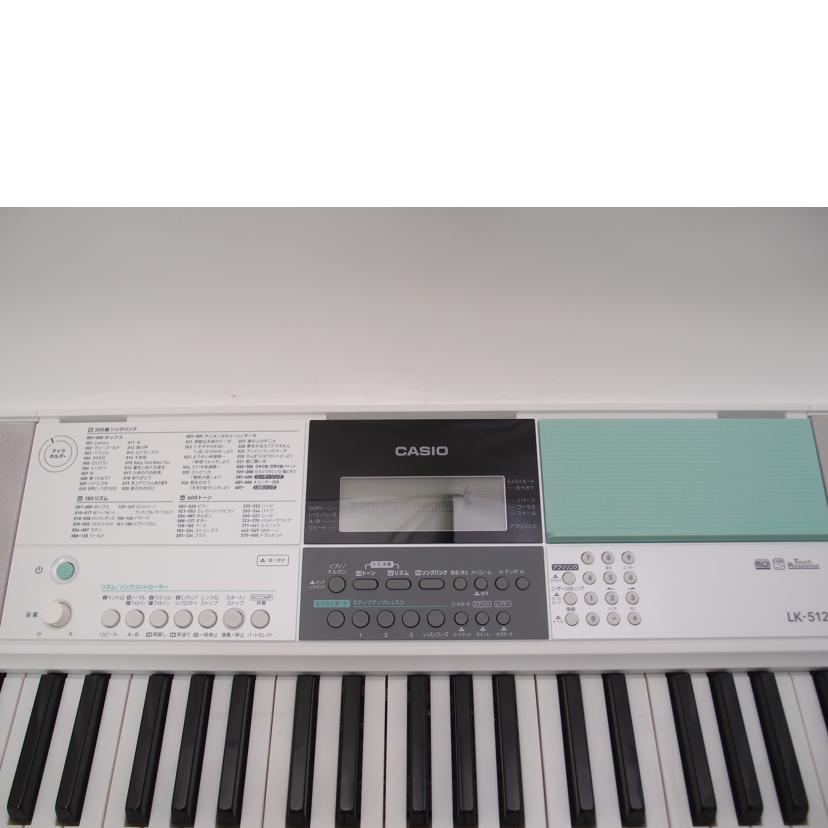 CASIO カシオ/光ナビゲーションキーボード/Casiotone LK-512//10603AAB/Aランク/69