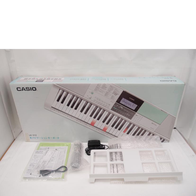 CASIO カシオ/光ナビゲーションキーボード/Casiotone LK-512//10603AAB/Aランク/69