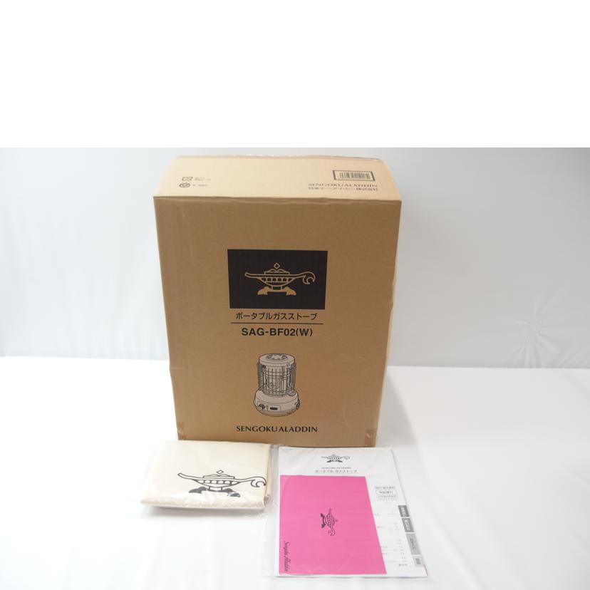 ALADDIN アラジン/ALADDIN ポータブルガスストーブ/SAG-BF02//Sランク/83