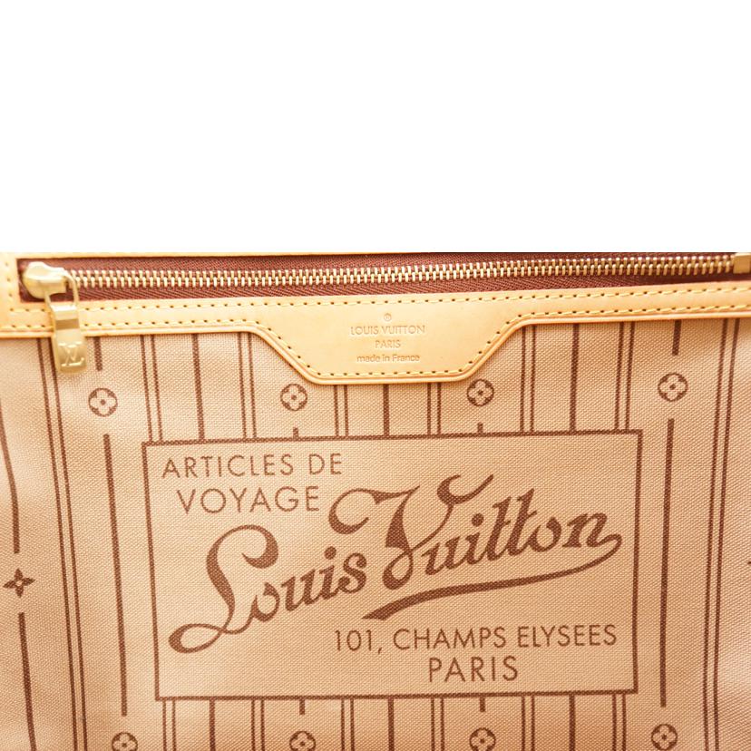 LV ルイヴィトン/ネヴァーフルMM/モノグラム/M40156//SP3008/ABランク/67