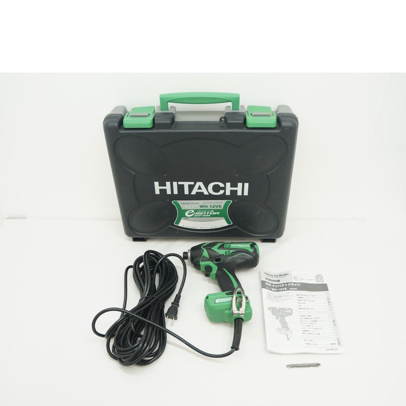 HITACHI 日立/インパクトドライバ/WH 12VE(SC)//540397/Aランク/09