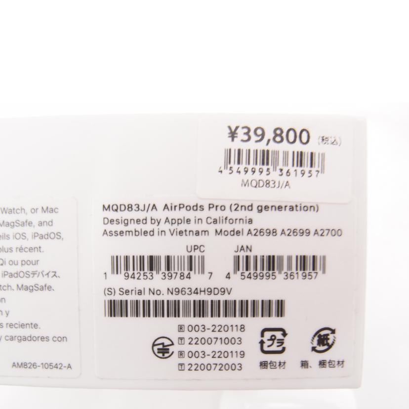 Apple アップル/AirPods Pro 第2世代/MQD83J/A//SN9634H9D9V/Aランク/69