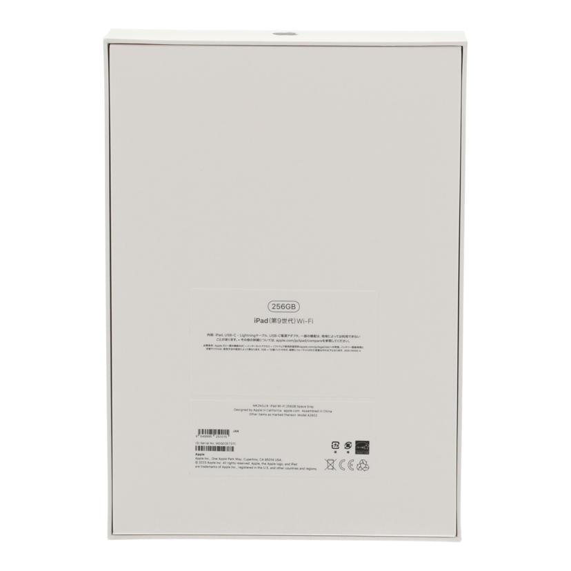 Apple アップル/iPad(第9世代)256GB/MK2N3J/A//MDQ035737C/Sランク/75