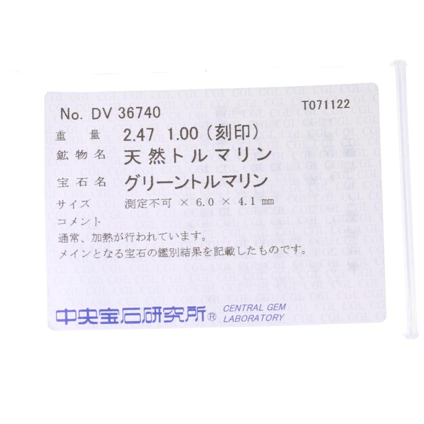 / ◎Pt900トルマリンダイヤリング2.47/D1.00ct//Aランク/75