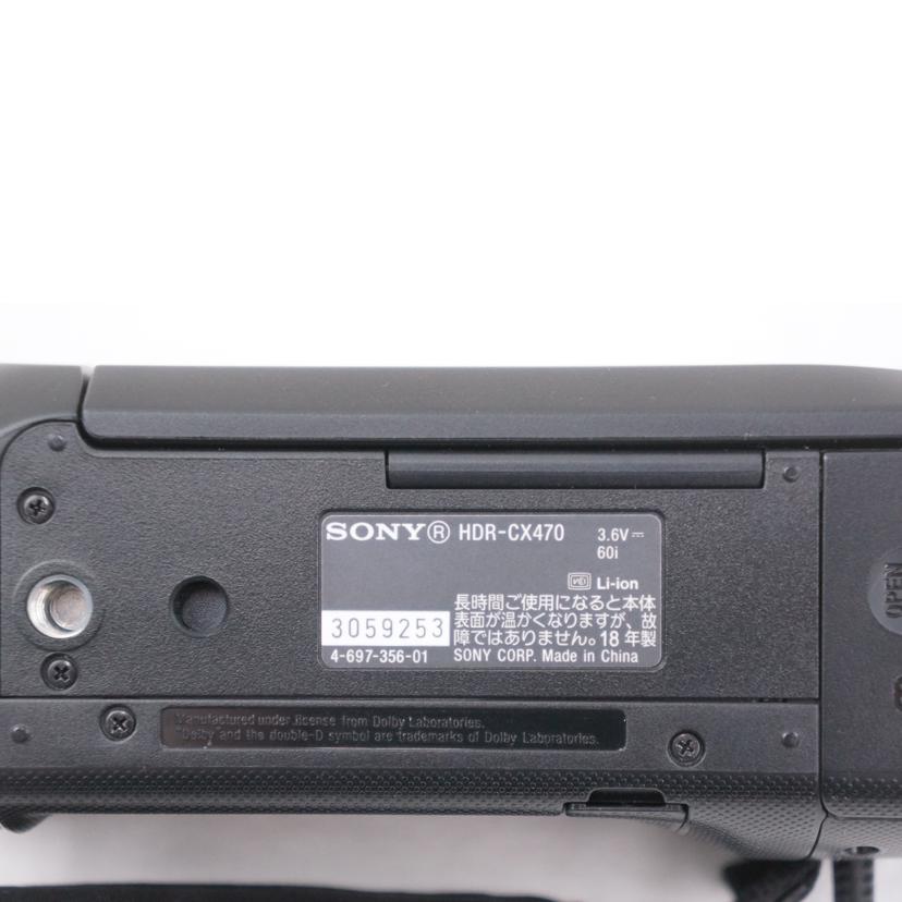 SONY ソニー/ビデオカメラ/HDR-CX470//3059253/ABランク/67