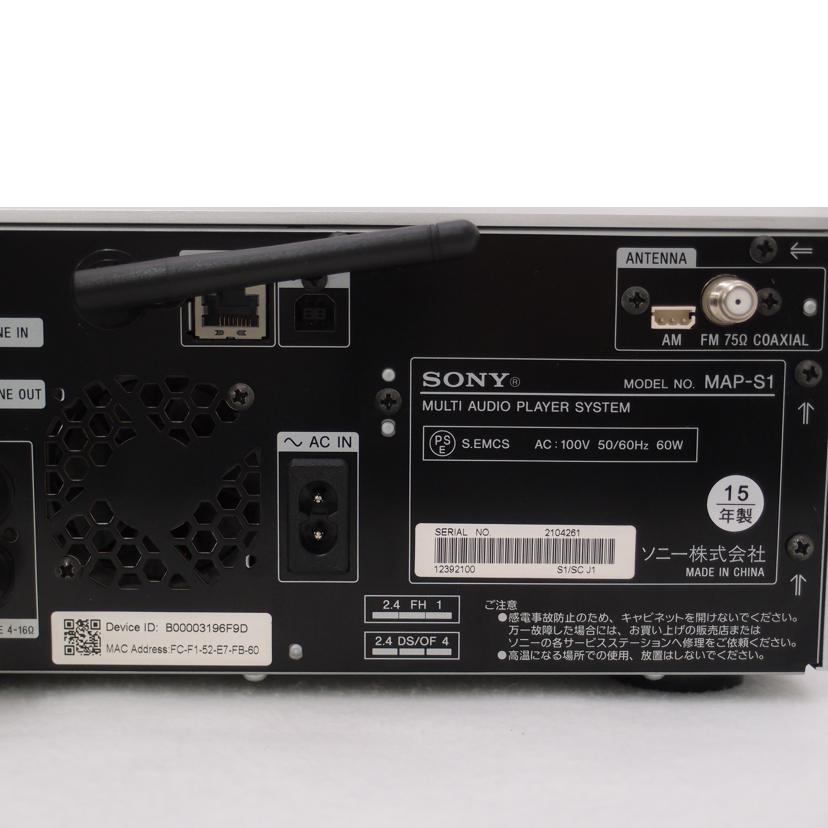 SONY ソニー/マルチオーディオプレーヤーシステム/MAP-S1//2104261/Aランク/69