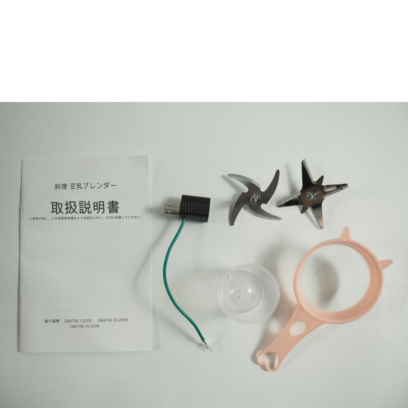 XCDH/多機能ミキサー 加熱式//SAランク/79