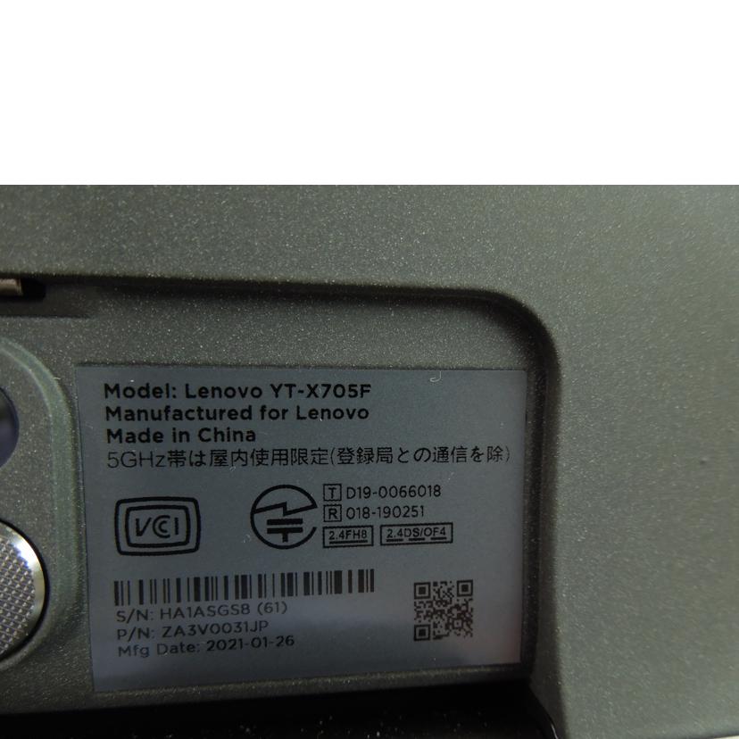 Lenovo レノボ/YOGA SMART TAB/YT-X705F//ABランク/83