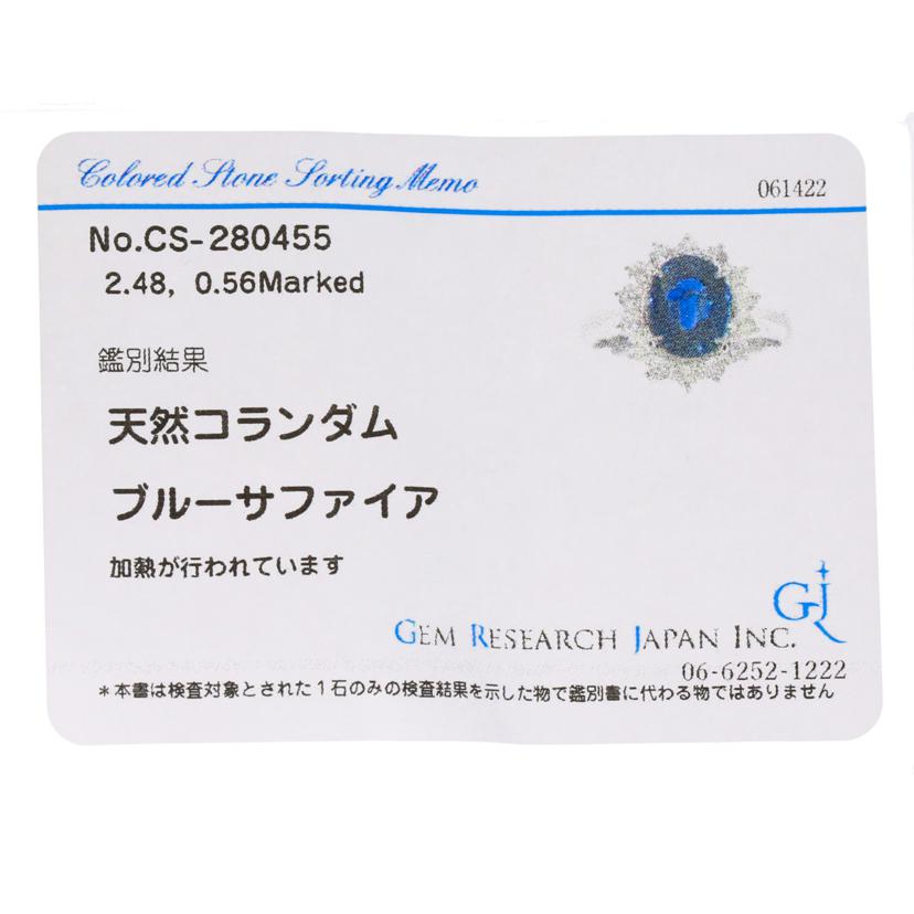 / ◎Pt900サファイアダイヤリング2.48/D0.56ct//Aランク/75
