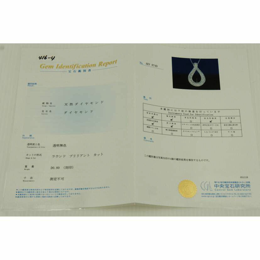 / Pt950/850ダイヤネックレス 0.80ct//Aランク/75