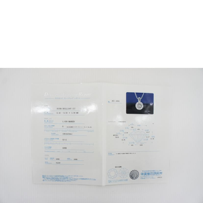 / ◎Pt900/850ダイヤネックレス1.038ct//Aランク/75