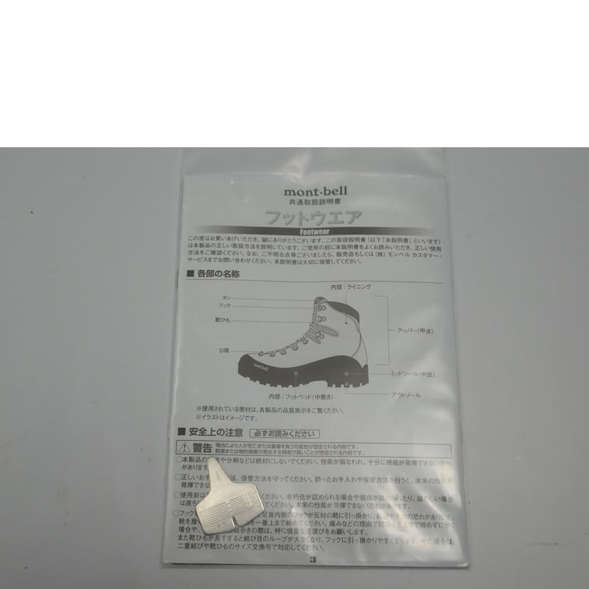 mont-bell モンベル/トレールウォーカー/472045107//25.5cm/Bランク/62