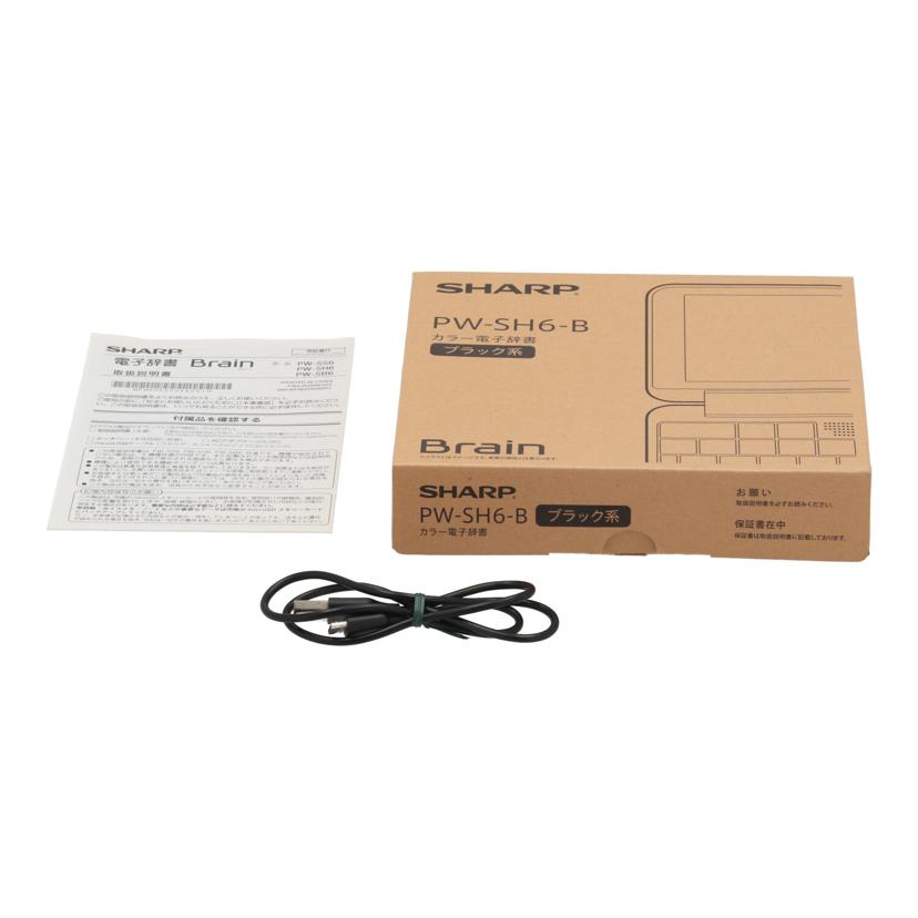 SHARP シャープ/電子辞書/PW-SH6//8U03353Y/Bランク/71