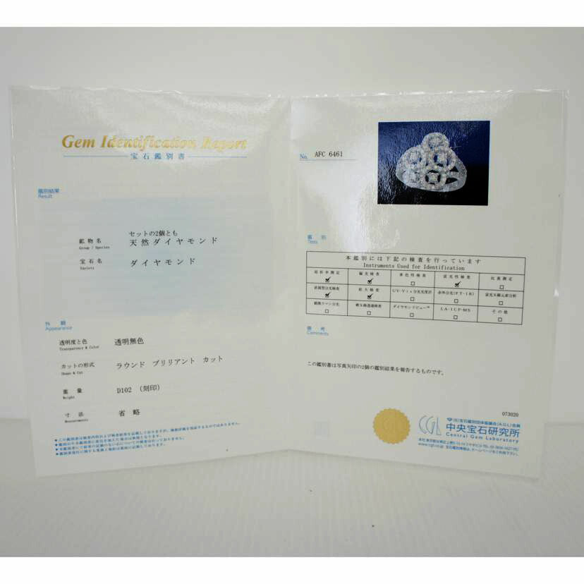 / K18WGダイヤリング 1.02ct//Aランク/75