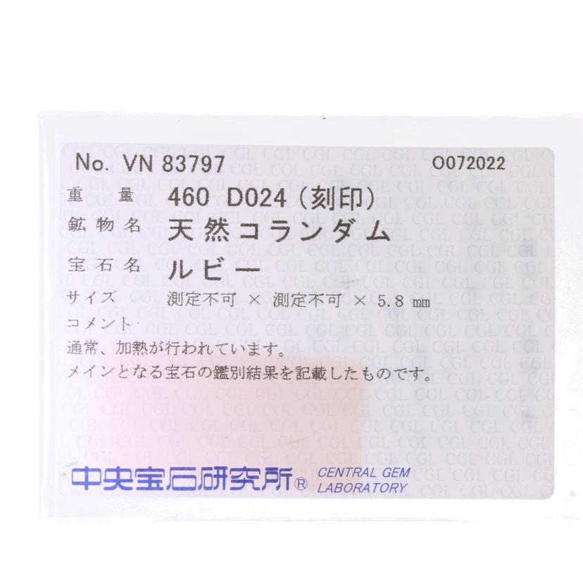 /◎ Pt900ルビー ダイヤリング4.60/D0.24ct//Aランク/75