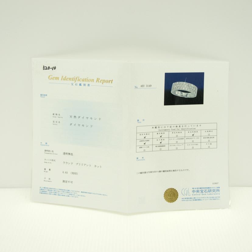 / Pt900ダイヤリング 0.83ct//Aランク/75