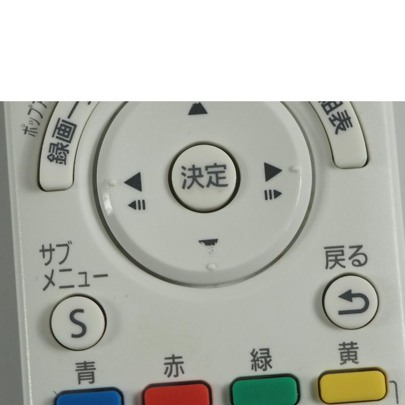 panasonic パナソニック/ブルーレイディスクレコーダー/DMR-2T100//VN0FA001387/Bランク/79