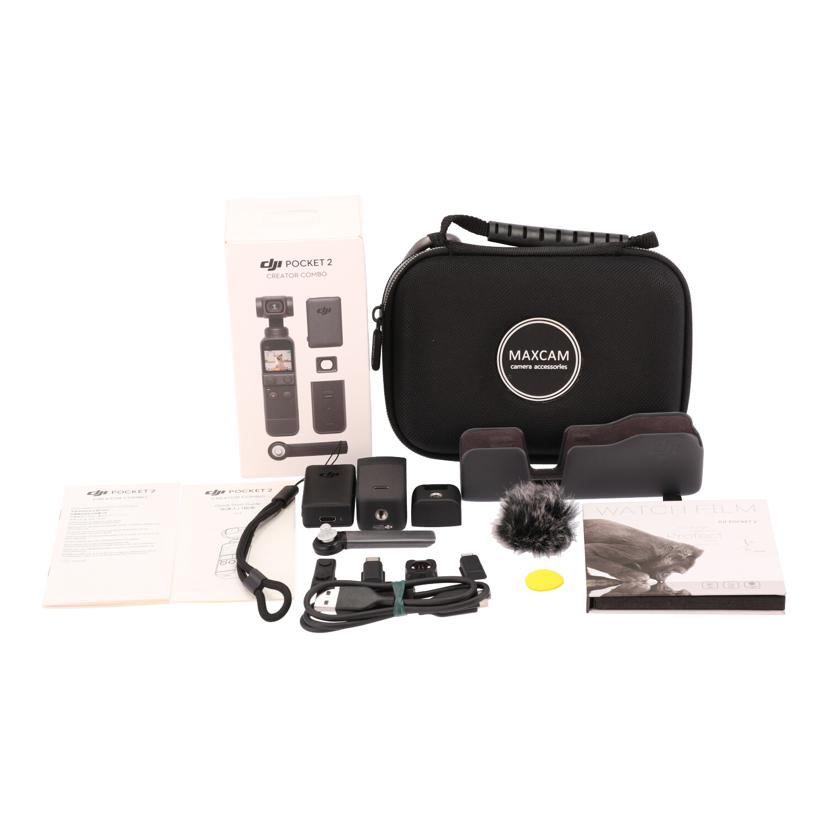 DJI ディージェイアイ/ジンバルカメラ/Pocket 2 Creator Combo/OP2CP2//3PYZK2G00A0663/Aランク/62
