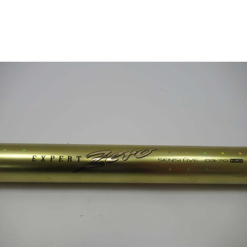 DAIWA/ロッド/エキスパート・ゼロ センシティブ03-70MD/06311120//ABランク/63