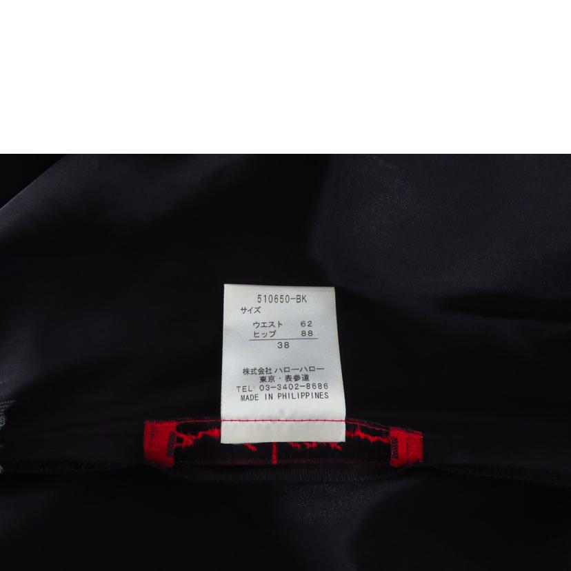 NOKO OHNO ノコ オーノ/マキシスカート / ブラック//SAランク/81