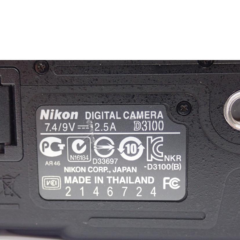 Nikon Nikon/デジタル一眼/D3100//2146724/Bランク/62