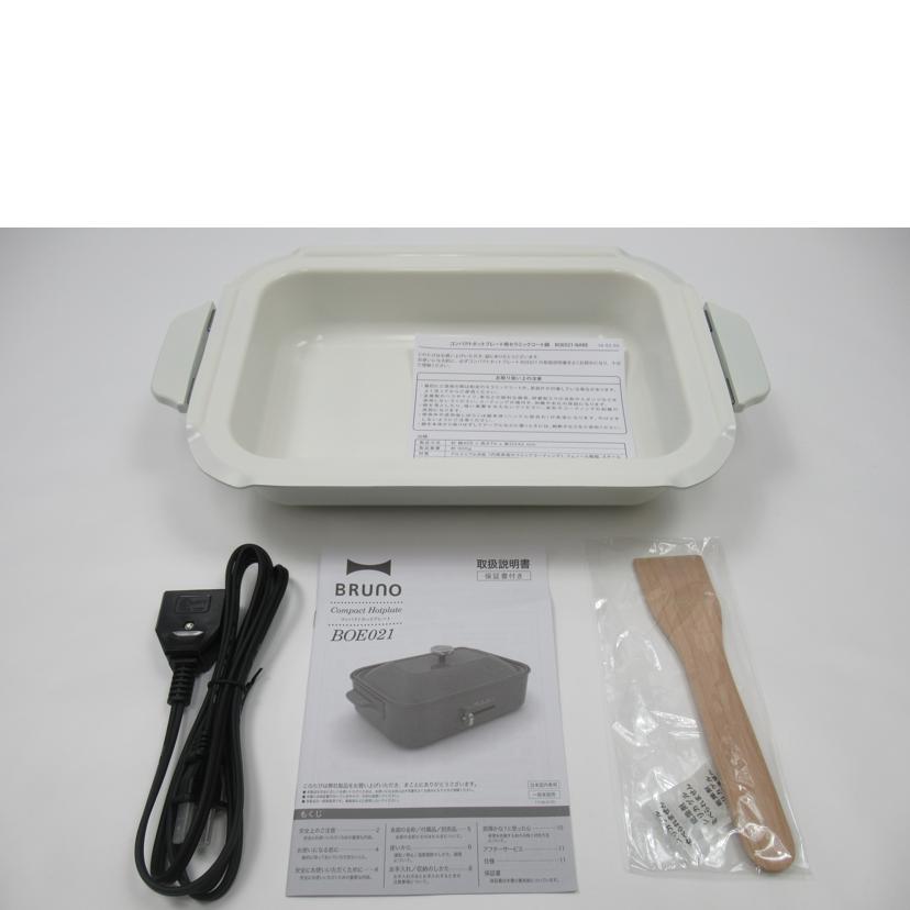 BRUNO ブルーノ/コンパクトホットプレート/BOE021//SAランク/63