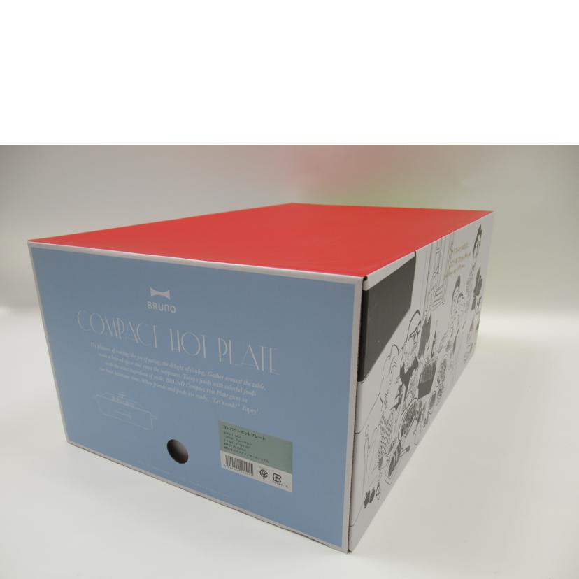 BRUNO ブルーノ/コンパクトホットプレート/BOE021//SAランク/63