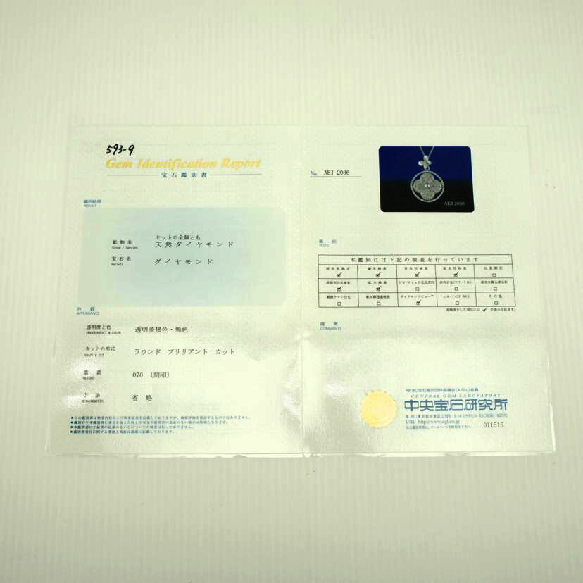 / ◎K18WGダイヤネックレス 0.70ct//Aランク/75