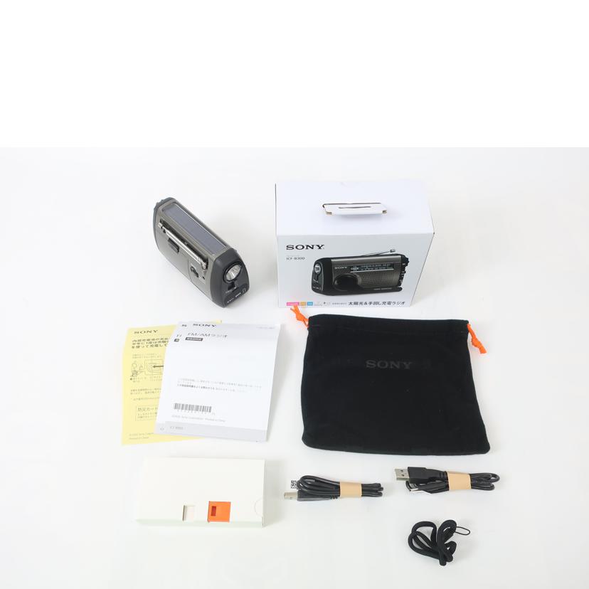 SONY ソニー/太陽光&手回し充電ラジオ/ICF-B300//1001181/SAランク/65