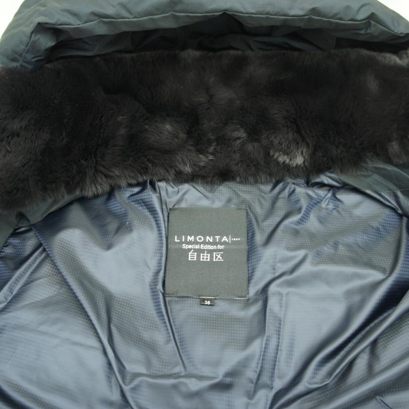 自由区 自由区/ロングダウンコート//Aランク/75