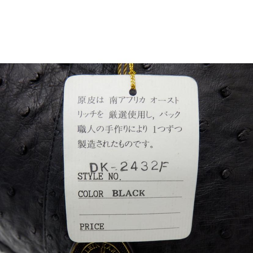 / オーストリッチボストンバック/DK2432//Aランク/88