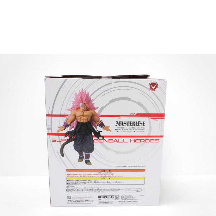 BANDAI バンダイ/紅き仮面のサイヤ人(超サイヤ人ロゼフルパワー) MASTERLISE 「一番くじ ドラゴンボール SUPER DRAGONBALL HEROES 5th MISSION」 A賞 フィギュア//SAランク/88