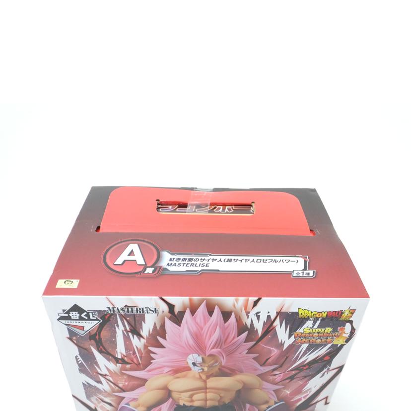 BANDAI バンダイ/紅き仮面のサイヤ人(超サイヤ人ロゼフルパワー) MASTERLISE 「一番くじ ドラゴンボール SUPER DRAGONBALL HEROES 5th MISSION」 A賞 フィギュア//SAランク/88