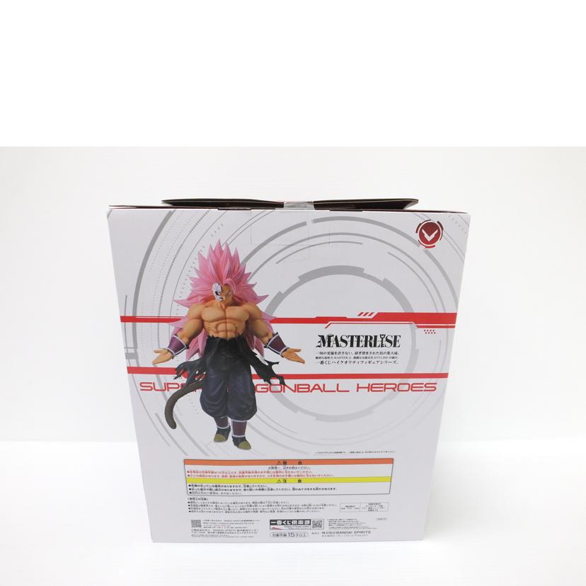 BANDAI バンダイ/紅き仮面のサイヤ人(超サイヤ人ロゼフルパワー) MASTERLISE 「一番くじ ドラゴンボール SUPER DRAGONBALL HEROES 5th MISSION」 A賞 フィギュア//SAランク/88