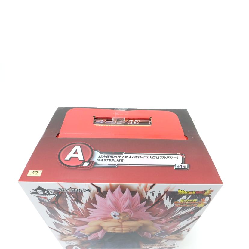 BANDAI バンダイ/紅き仮面のサイヤ人(超サイヤ人ロゼフルパワー) MASTERLISE 「一番くじ ドラゴンボール SUPER DRAGONBALL HEROES 5th MISSION」 A賞 フィギュア//SAランク/88